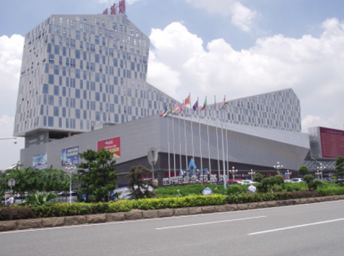 东莞世界鞋业总部基地
